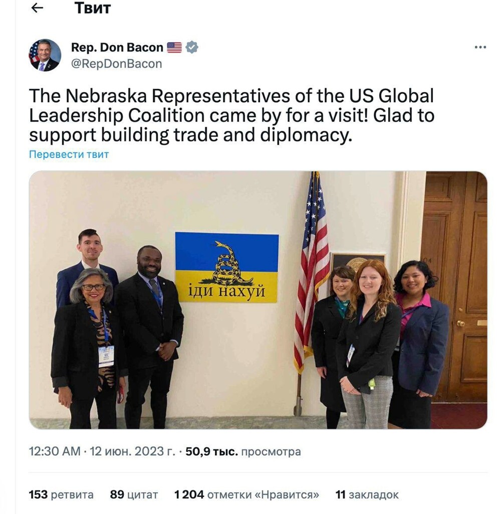 Конгрессмен США сфоткался на фоне украинского флага с надписью «Иди нах*й».  В целом все правильно.