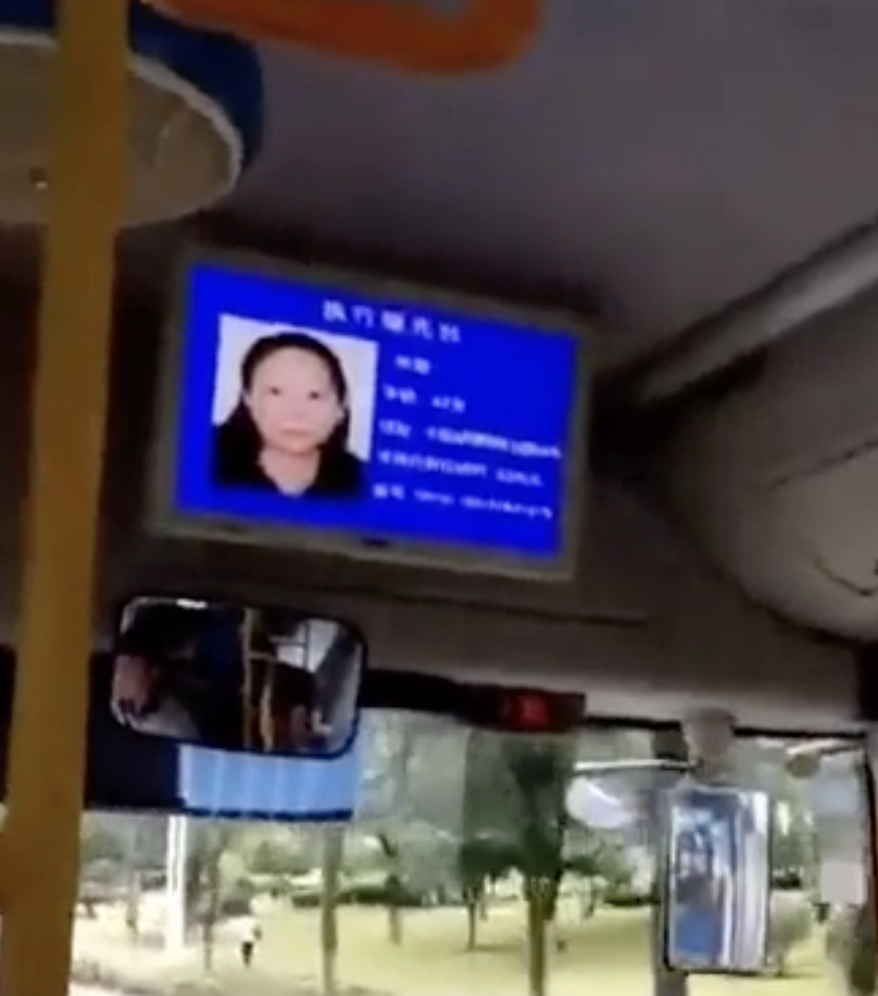 10. Кадр из автобуса: на экране высвечивается вся информация о водителе, даже адрес