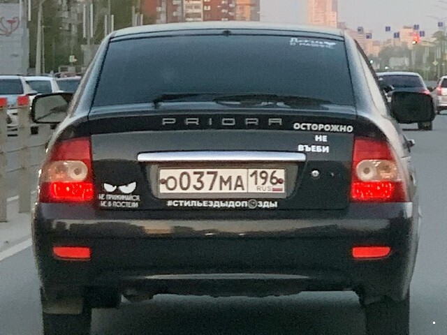 АвтоВсячина