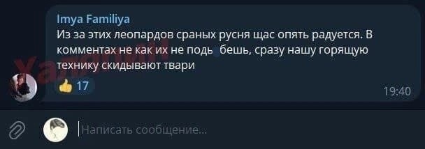 Политическая рубрика от&nbsp;"NAZARETH". Новости, события, комментарии - 1442