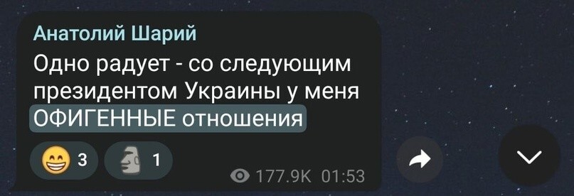 Настало время удивительных историй