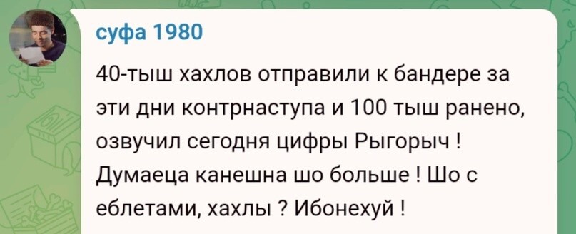 Политическая рубрика от&nbsp;"NAZARETH". Новости, события, комментарии - 1443