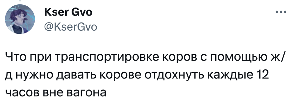 12. Какие-то сельскохозяйственные знания