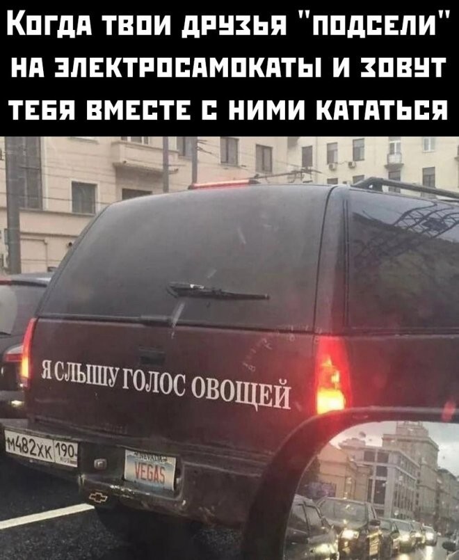 Не ищите здесь смысл. Здесь в основном маразм