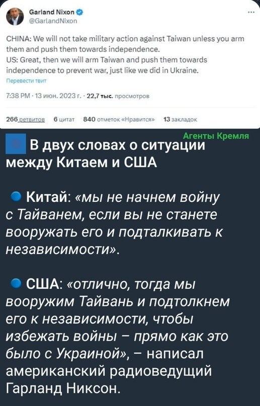 Какая необычайно противоречивая политика у Соединенных пока Штатов 