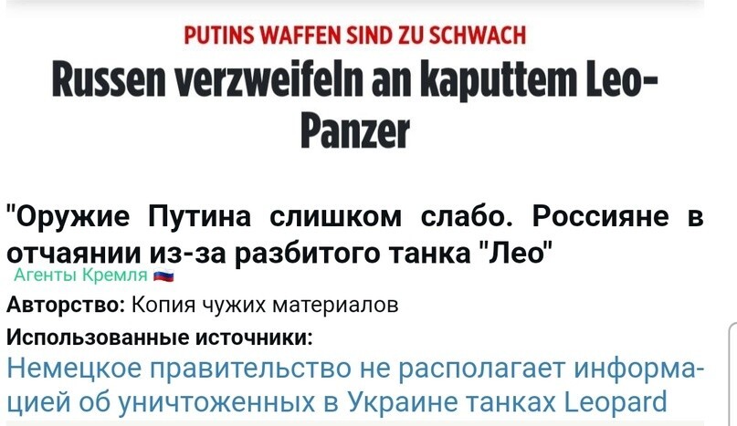 Шедевр дня! Мы в таком отчаянии, что кушать не можем! 