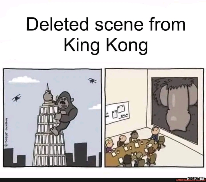 Удаленная сцена из "Кинг Конга"⁠⁠
