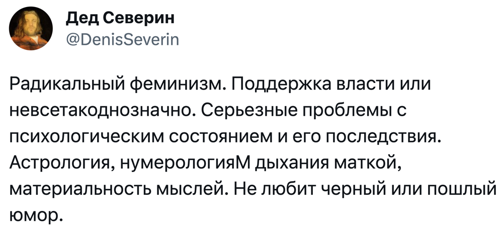 3. Интересно, это он в одной девушке собрал?