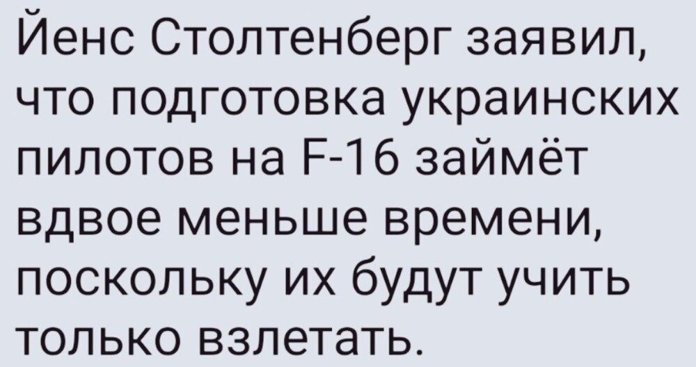 Политическая рубрика от&nbsp;"NAZARETH". Новости, события, комментарии - 1445