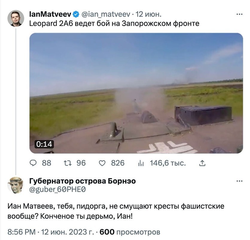 Навальнят ничего не смущает, если это против России! Даже если Путин уйдет, вам крысам в России ничего кроме тюрьмы не светит!