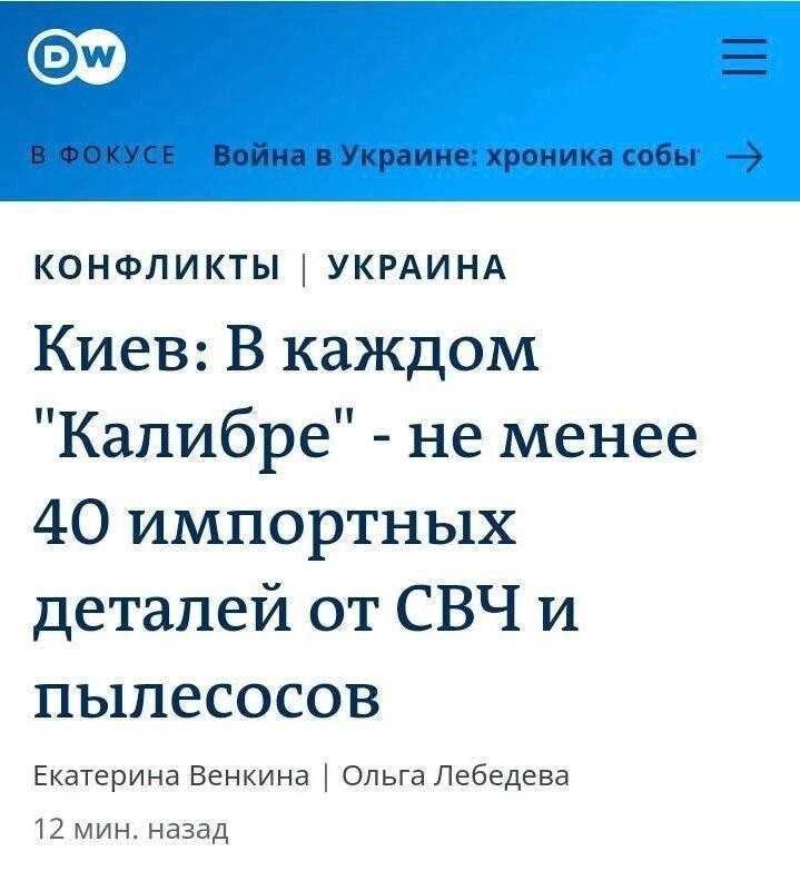 О политике и не только 4321