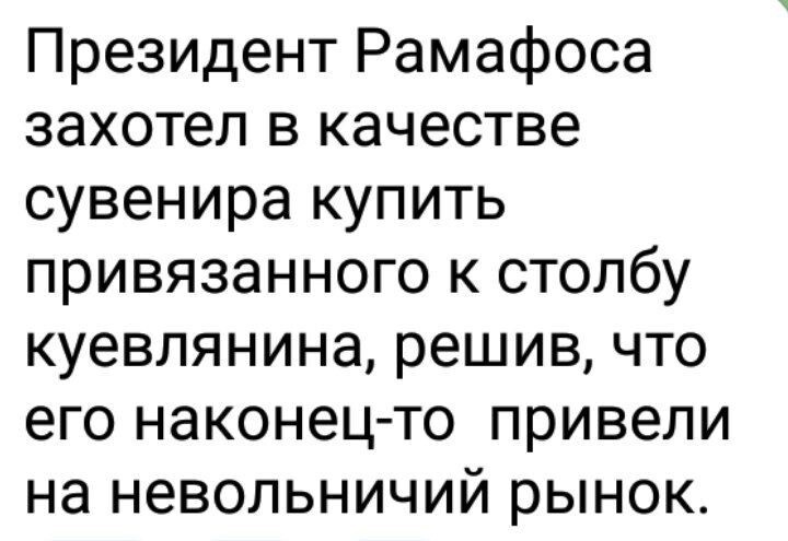 Политическая рубрика от&nbsp;"NAZARETH". Новости, события, комментарии - 1446