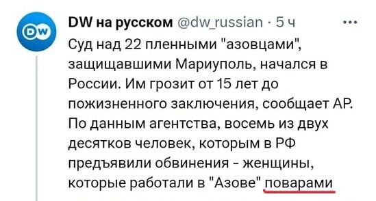 Просто поверьте