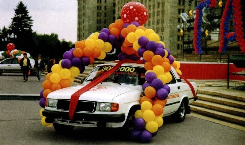 12 апреля 1995 года на Горьковском автозаводе был собран 3х-миллионный легковой автомобиль. Им оказался ГАЗ-31029 "Волга" в комплектации "Люкс".
