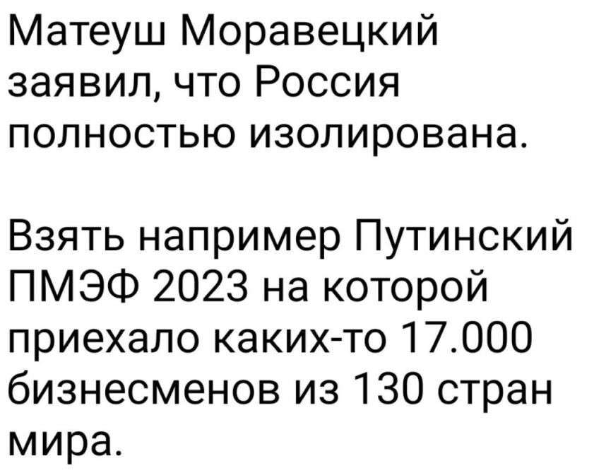 Политическая рубрика от&nbsp;"NAZARETH". Новости, события, комментарии - 1447