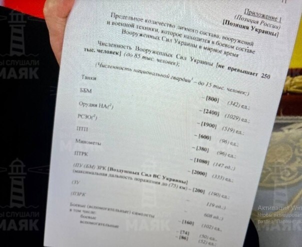 Х@хлам предлагали мирно разойтись, мы даже вывели войска из под Киева и они даже соглашались, но хозяева не разрешили