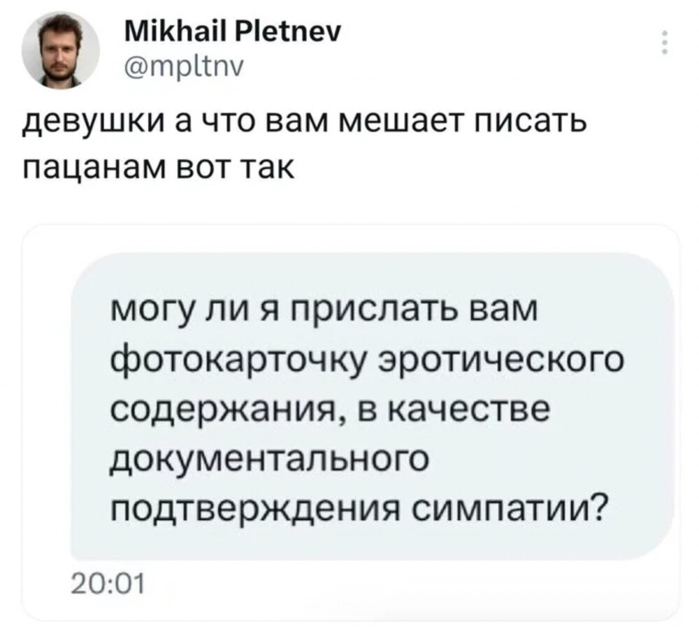 3. Девушки, с мужчинами нужно вести себя более прямолинейно