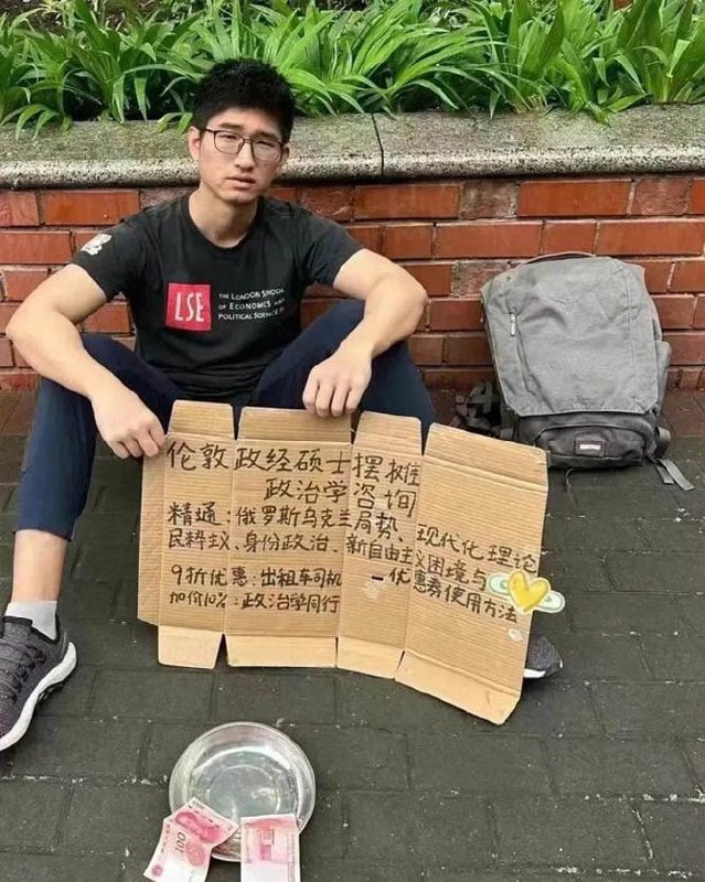 Китайские студенты-выпускники запустили флешмоб "сломленных безработицей"