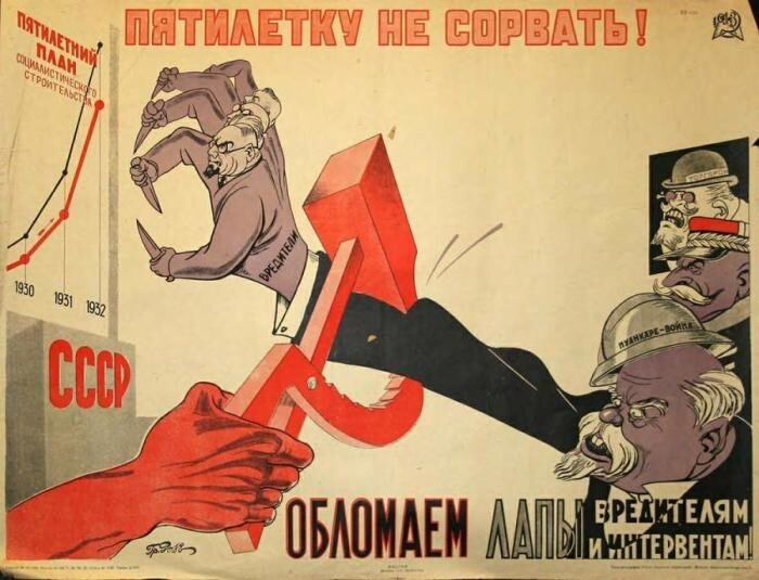6 статей из советского Уголовного кодекса, по которым сегодня уже не наказывают