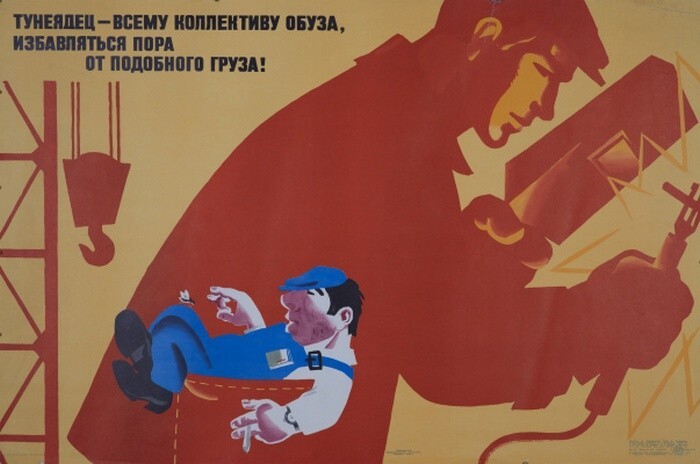 6 статей из советского Уголовного кодекса, по которым сегодня уже не наказывают