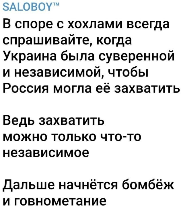 О политике и не только