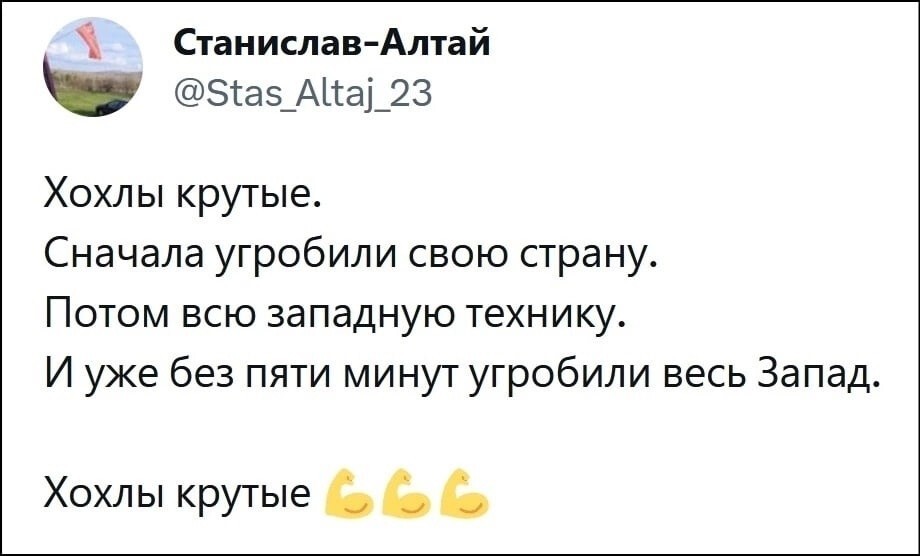 О политике и не только