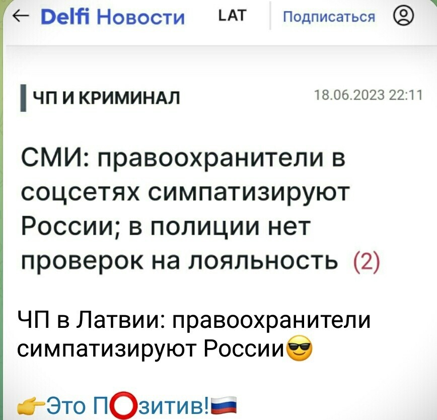 О политике и не только