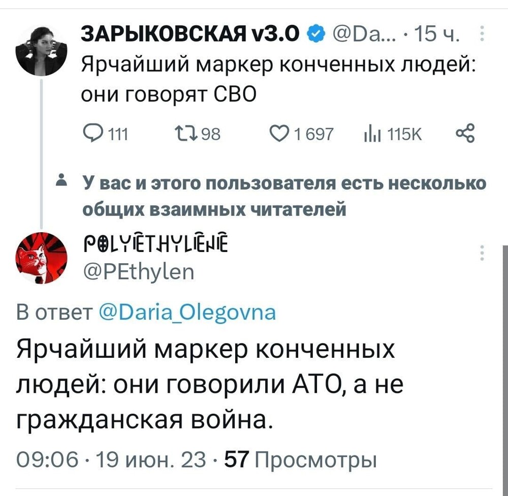 О политике и не только