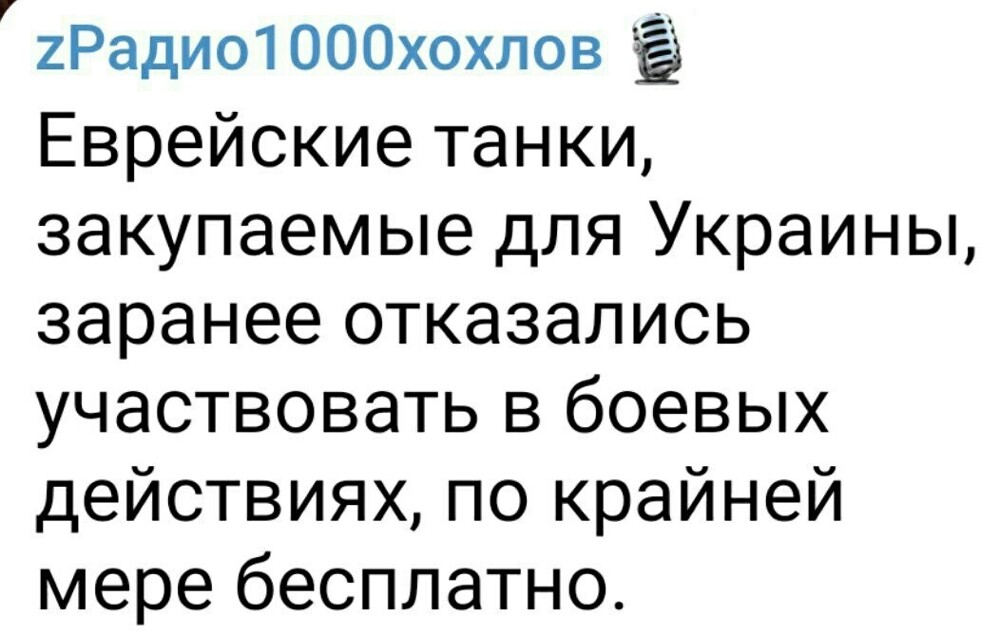 О политике и не только