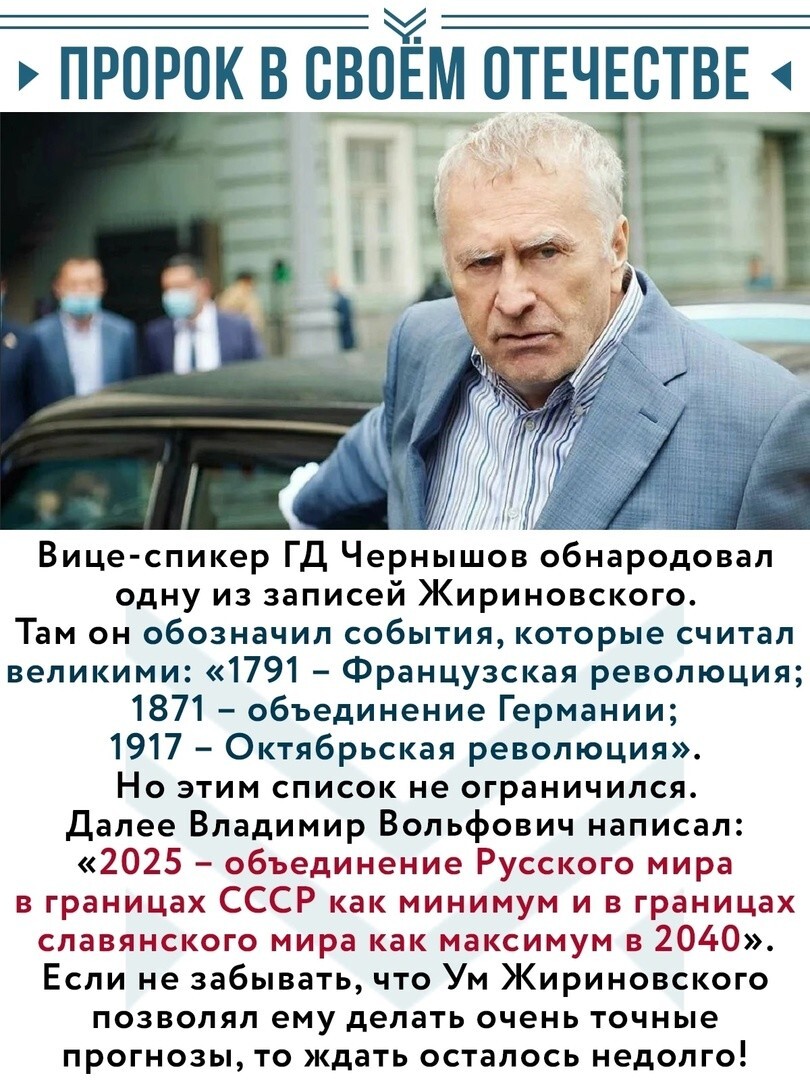 О политике и не только