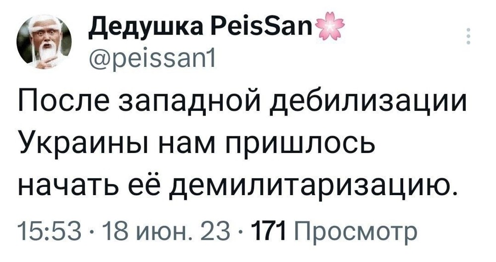 О политике и не только