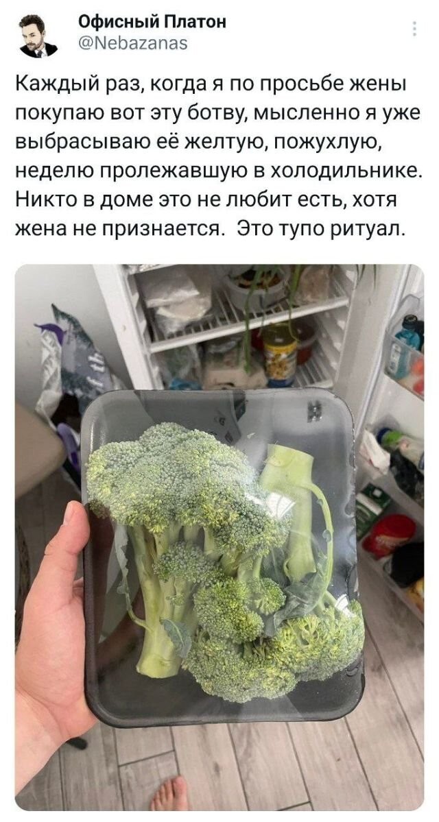 Скрины из соцсетей 