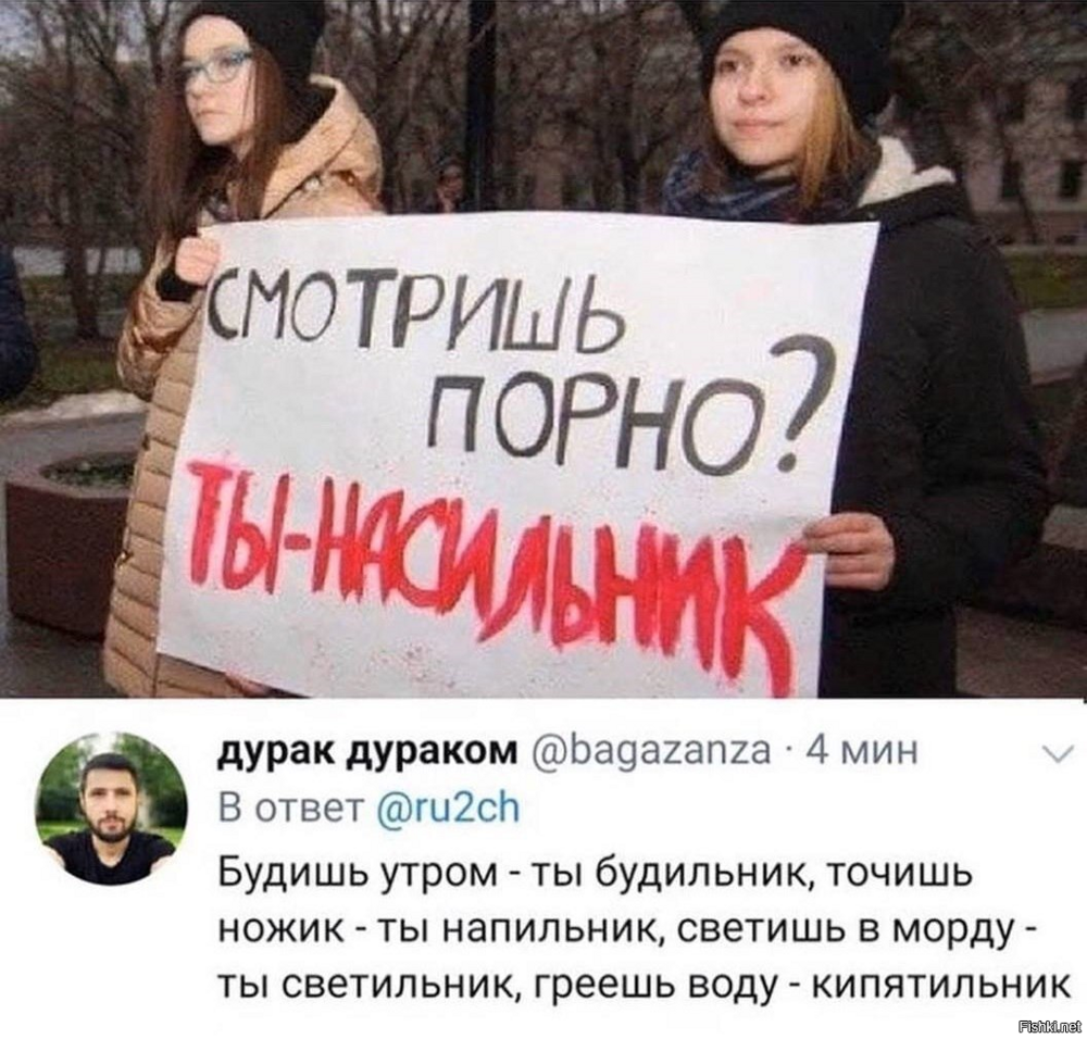 Логично⁠⁠