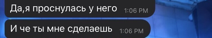 10. Когда подруга не одобряет парня