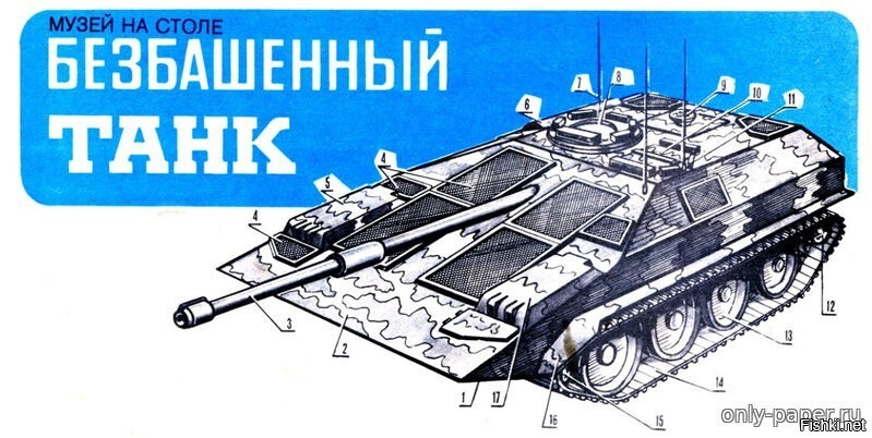 Солянка от 21.06.2023