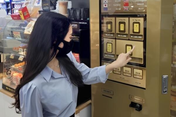 В Корее набирают популярность торговые автоматы с золотом