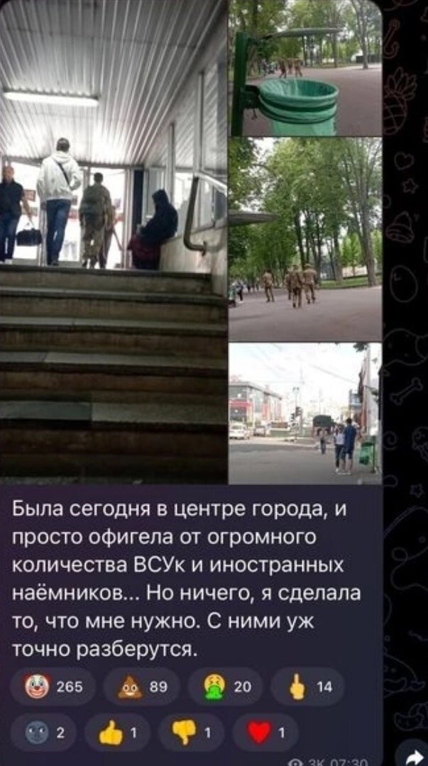 Харьков - русский город!! 