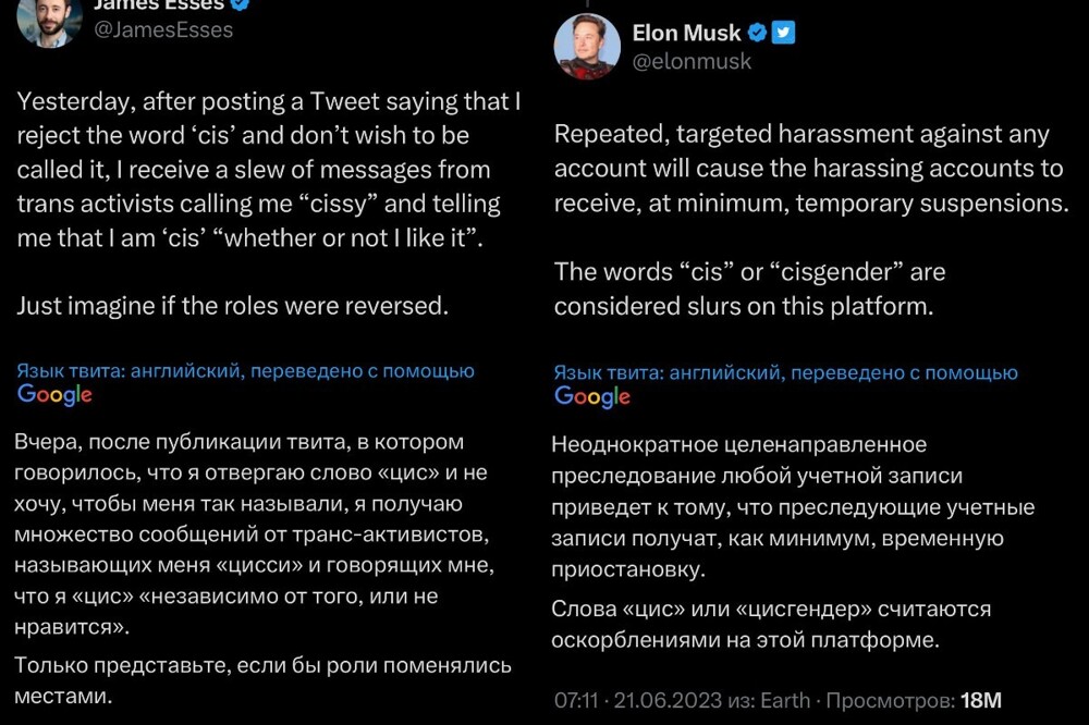 Илон Маск забанит в Твиттере всех, кто начнёт травить натуралов