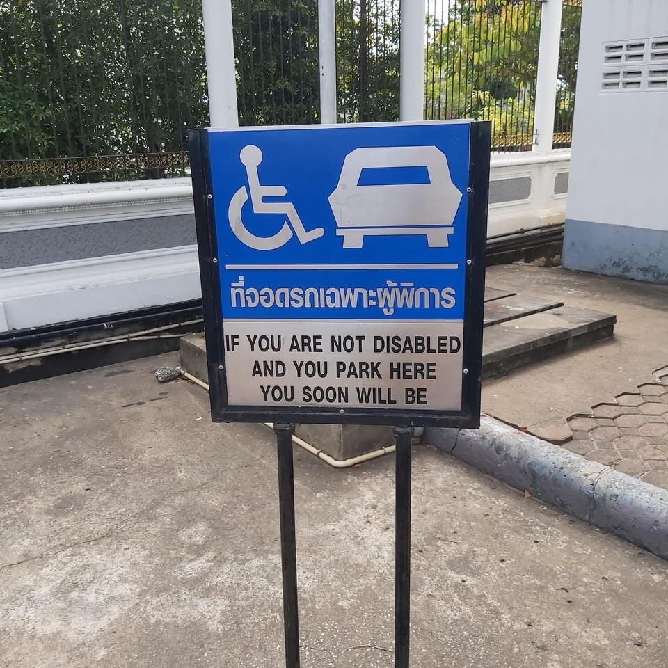 10. Знак парковки для инвалидов