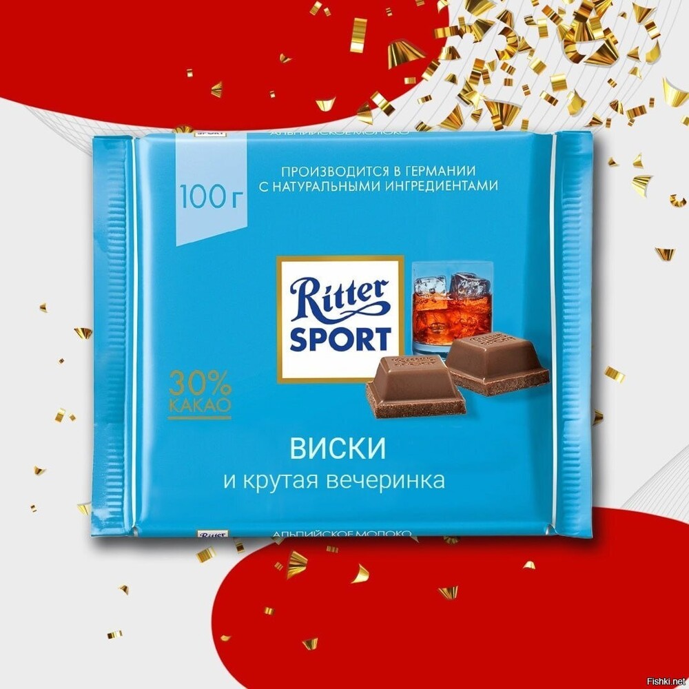 Риттер спорт шоколад вкусы. Шоколадки в КБ. Этикетки для шоколадки Ritter Sport. Риттер спорт вкусы. Риттер спорт новые вкусы.