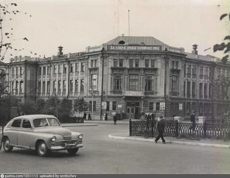 Ульяновск, здание главпочтамта, 1960-е годы.