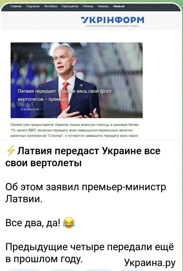 О политике и не только