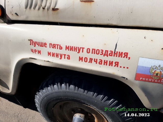 АвтоВсячина