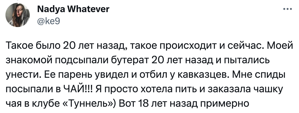 5. Ну страшно жить, получается