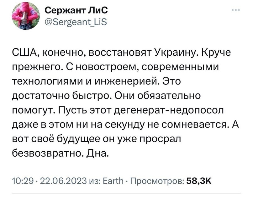 И обязательно добавят гиперлуп на воротник