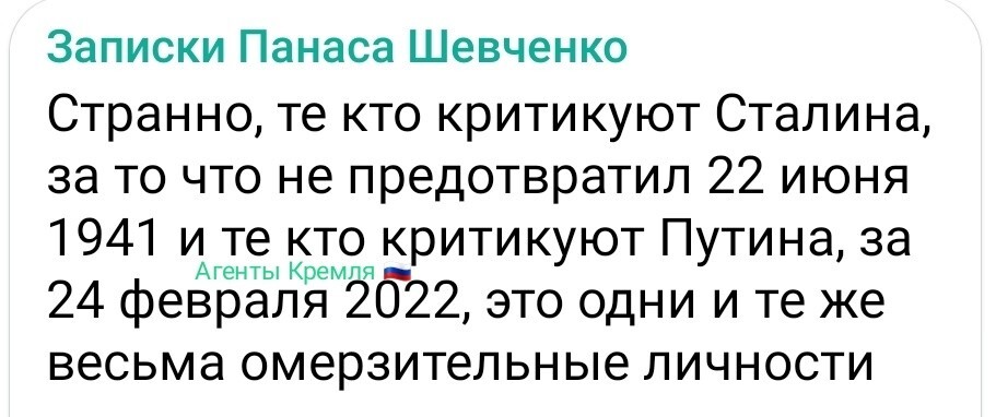 Политическая рубрика от&nbsp;"NAZARETH". Новости, события, комментарии - 1451