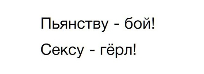 Алкопост на вечер этой пятницы