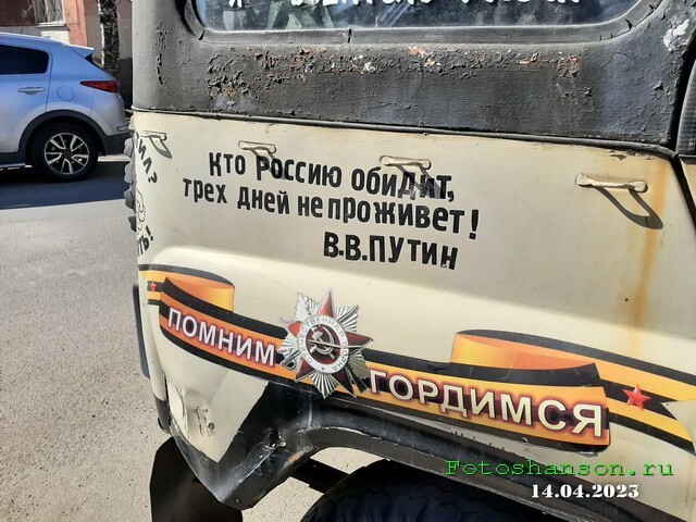 АвтоВсячина