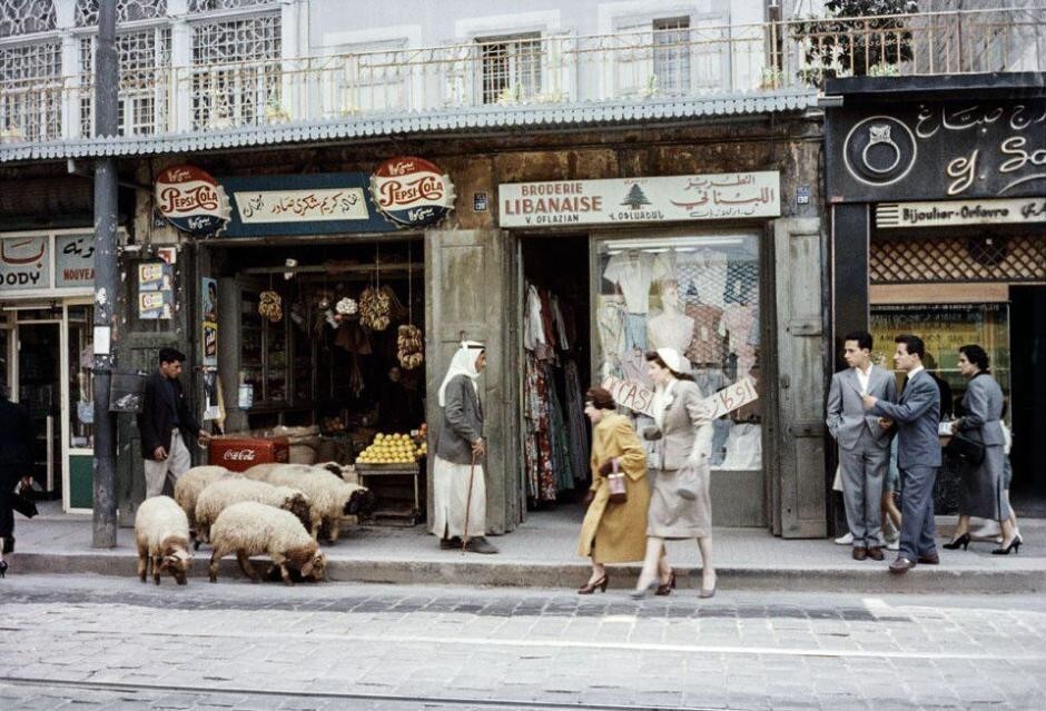 13. Пастух на улице Бейрута, Ливан,1950 год