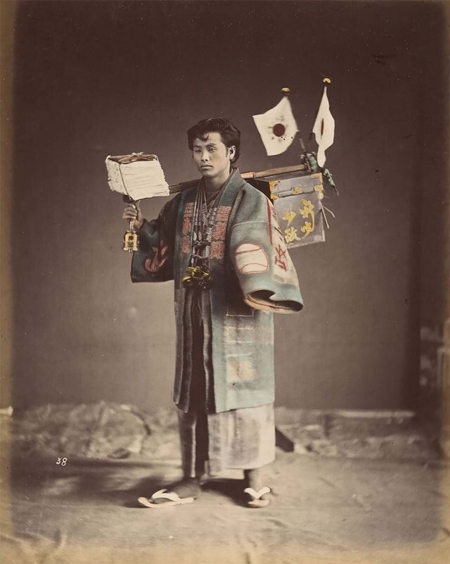 14. Японский газетчик, 1870 год